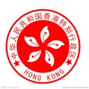 中国香港